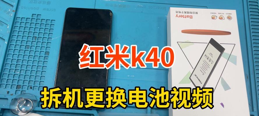 红米笔记本电脑重装系统教程（详细步骤教你轻松重装红米笔记本电脑）