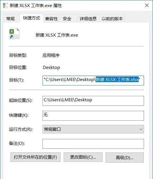 Win11开机密码解除教程（快速、简单地解除Win11开机密码，提升使用效率）