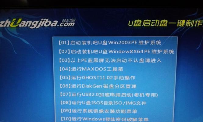 使用Dell电脑U盘安装Win7系统教程（详细步骤及注意事项，让您轻松安装Win7系统）