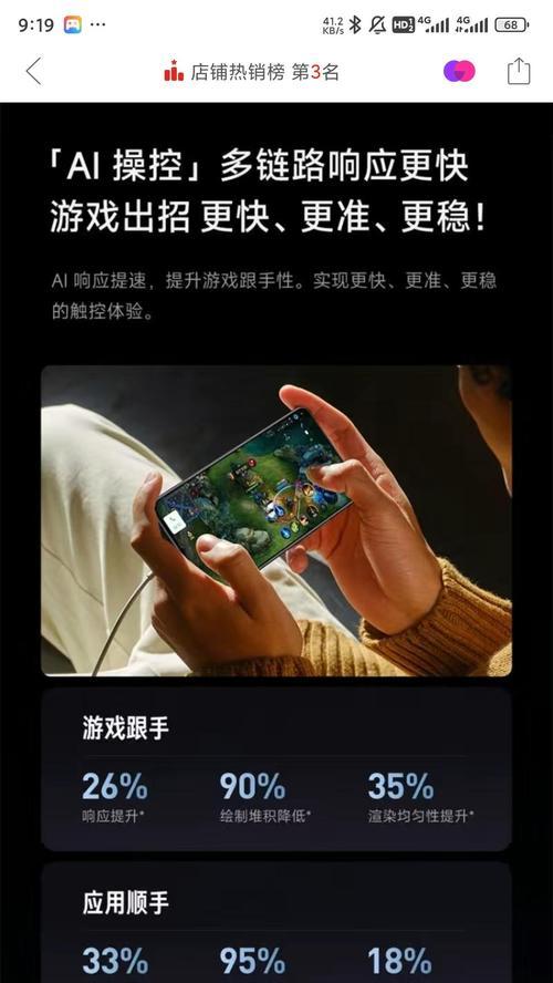 探索Q8300CPU的性能与应用领域（一款可靠的四核处理器引领计算时代）