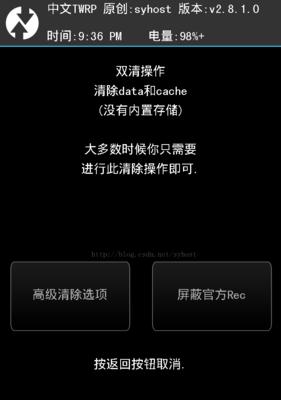 探索魔趣6.0（深入了解魔趣6.0的功能与特点，为你提供更好的移动设备使用体验）