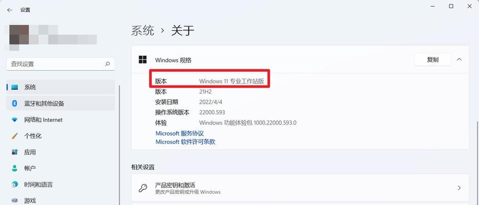 一步步教你给无系统的电脑装上操作系统（从空白到完整，轻松解决电脑无系统问题）