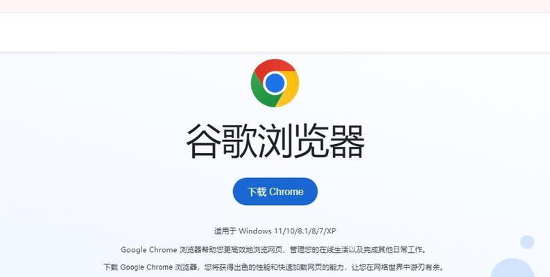 谷歌导航（智能导航系统为你提供全方位导航服务）