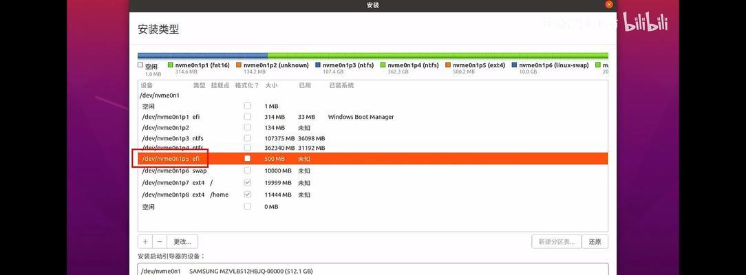 解决台式电脑无法通过PEU盘启动安装系统的问题（详解PEU盘装系统教程，解决台式电脑无法启动的困扰）