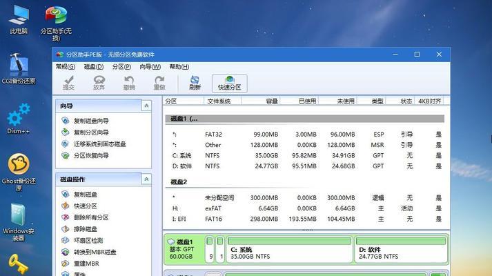 一步步教你使用U盘重装电脑系统（轻松掌握U盘启动重装，让你的电脑焕然一新）