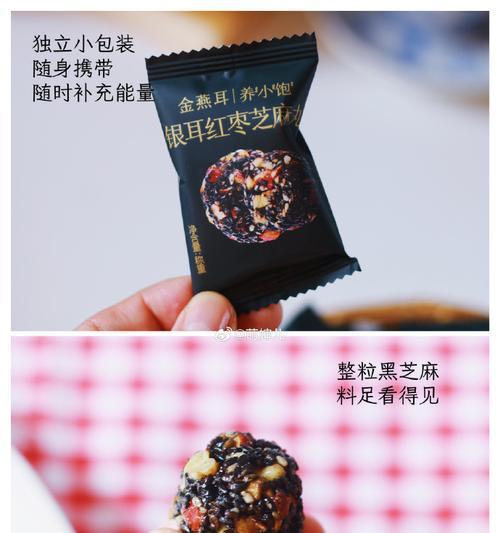 紫米随身的便携性和实用性（一款方便携带的智能设备，让生活更轻松）