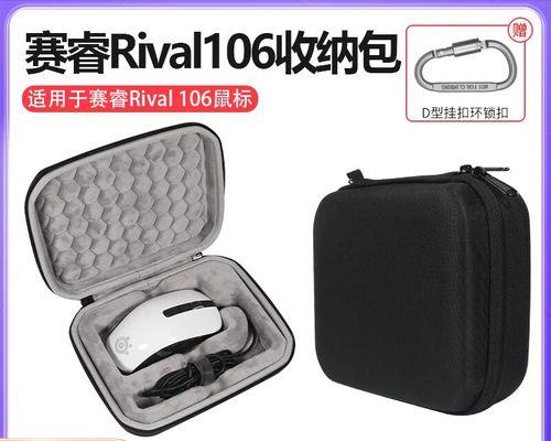 以赛睿大师怎么样？一款高性能电竞鼠标的全面评估（以赛睿大师的关键特点及用户体验评价）