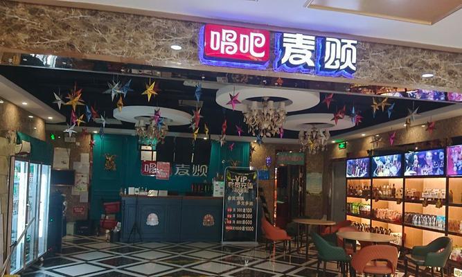 唱吧麦颂的优势与特点（探索麦颂的无限魅力——以唱吧麦颂怎么样为例）