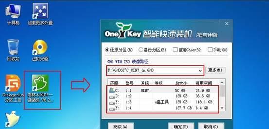 离线Win7U盘安装教程（Win7U盘安装教程详解，快速安装系统，省时省力）