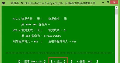 大白菜的系统教程（一站式学习大白菜的种植、养护和美食制作方法）