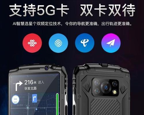 纽曼智能手机（探索纽曼智能手机的高品质与卓越性能）