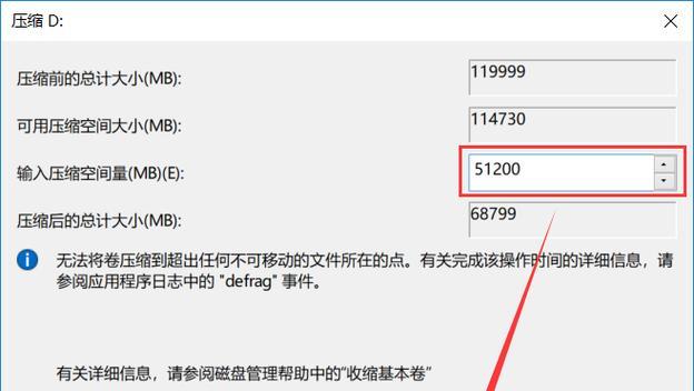 Win10原版UEFI安装系统教程（详细教你如何以Win10原版UEFI方式安装系统）