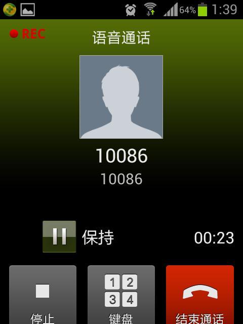 三星手机录音文件误删，如何恢复？（三星手机录音文件恢复方法及注意事项）