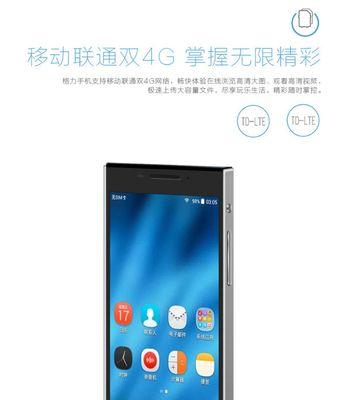 探究格力手机的性能表现及用户评价（格力手机的关键特性和市场竞争力分析）