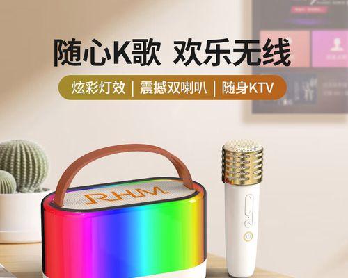 皇马音响品质测评