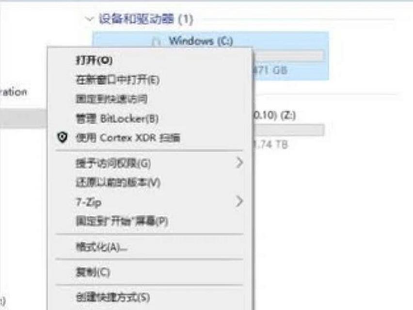 Win10C盘深度清理（从磁盘清理到系统优化，让你的Win10畅快如新）