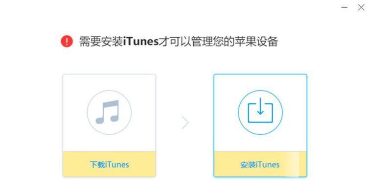 苹果越狱图文教程（简单操作、安全顺利，轻松越狱iPhone，畅享更多功能）