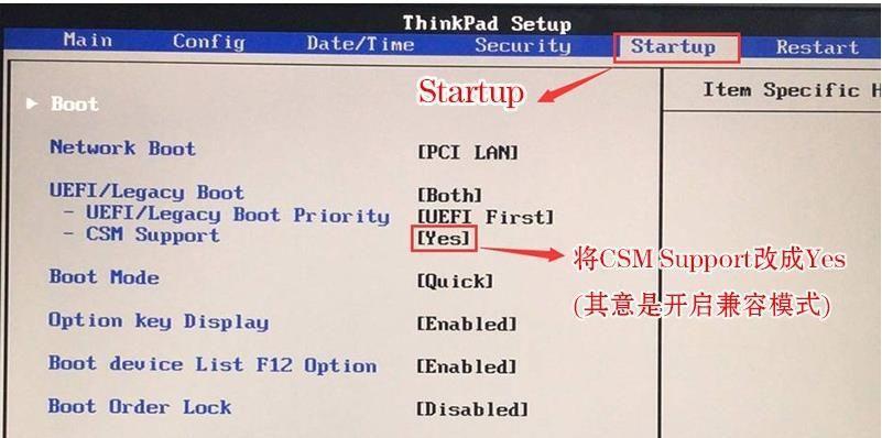 解决电脑系统无法启动问题的U盘装系统教程（快速解决电脑系统无法启动的问题，使用U盘进行系统安装修复）
