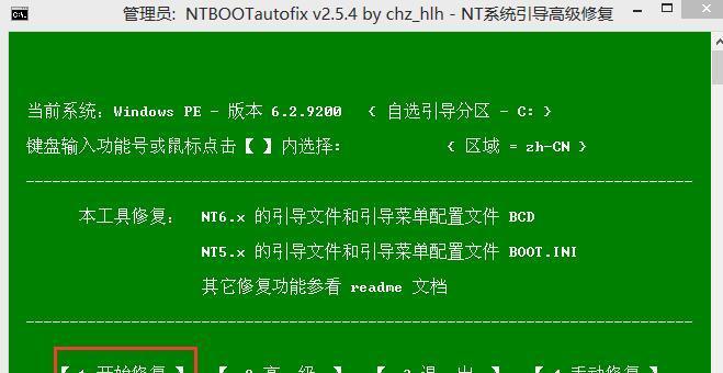 从优盘启动系统教程（轻松学会使用U盘安装大白菜系统，让你的电脑焕发新生命）
