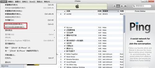 苹果4S音乐播放效果如何？（全面评析苹果4S音乐播放质量与功能特性）