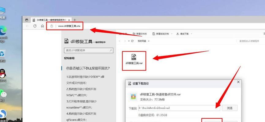 Windows开机教程（一步步教你如何正确启动Windows系统，快速进入桌面界面）
