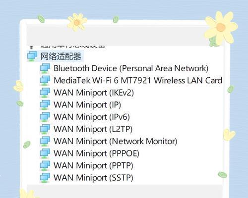电脑Windows错误恢复教程（解决各类Windows错误，让电脑恢复正常运行！）