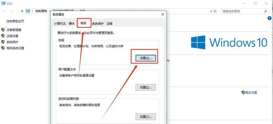 解决Win10开机蓝屏无法进入系统的方法（Win10蓝屏错误代码及解决方案详解）