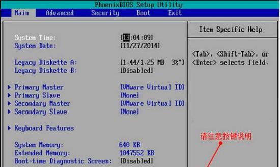 华硕Win10安装教程（一步步教你如何安装华硕Win10系统，让你的电脑焕然一新）