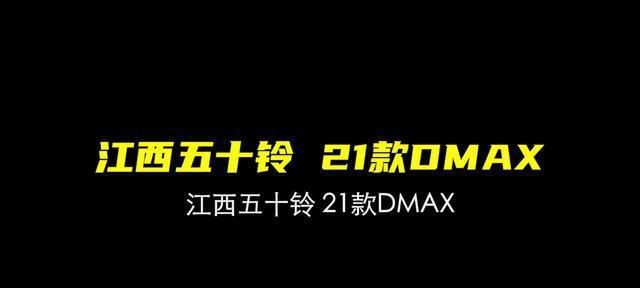 小马汽车使用教程（驭驾小马，玩转智能出行！）