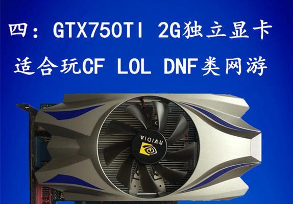 四核处理器玩CF，游戏体验如何？（以四核处理器提升CF游戏性能的实际效果分析）