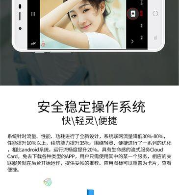 红辣椒系统如何提升工作效率（了解红辣椒系统，提升团队协作效能）