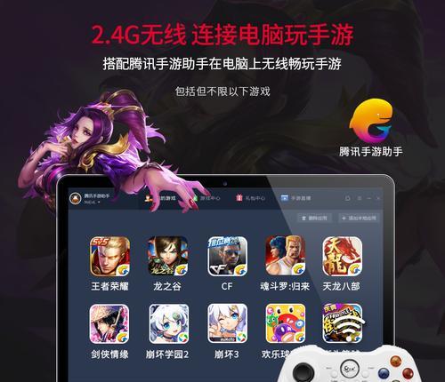 乐视玩王者荣耀（探索乐视玩王者荣耀的特色和优势）