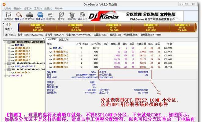 详细教程（简单易懂的步骤，让你轻松升级系统）
