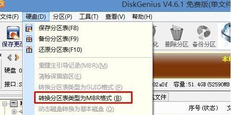 Win10降级装Win7系统教程（详细指导及注意事项）
