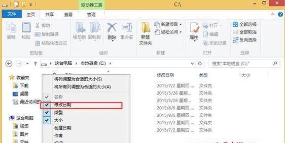 Win8降级到Win7教程（实用教程，解决Win8不适应的问题，还原Win7的舒适体验）