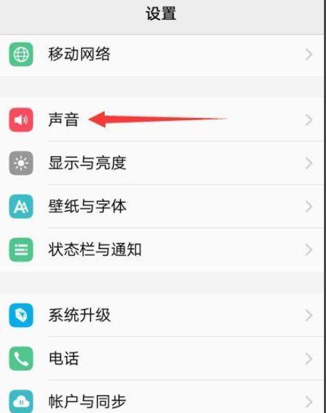 vivo手机权限管理（在哪里设置？一键掌控手机权限的关键）