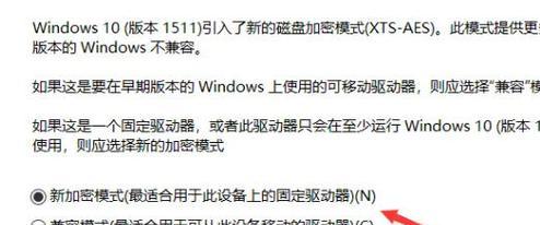 使用U盘修复驱动程序，恢复电脑正常运行（详解如何利用U盘修复驱动程序，解决电脑设备出现的问题）