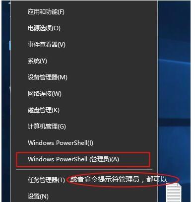 KMS激活Windows教程（了解KMS激活Windows的基本原理和步骤，轻松激活操作系统）