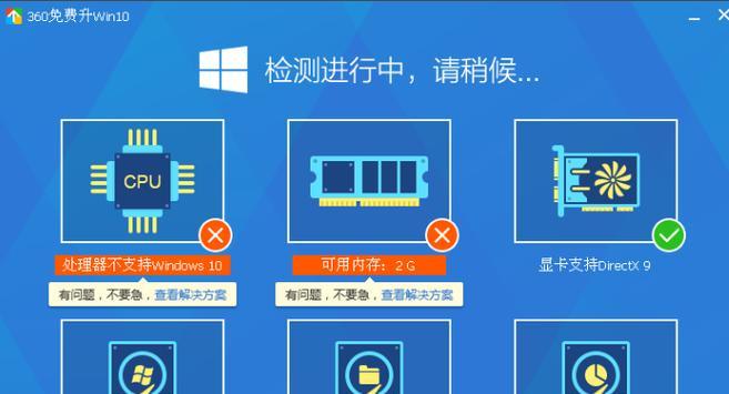 Win10官网重装教程（Win10官网重装教程，详细教你如何重装系统，让电脑恢复如初）