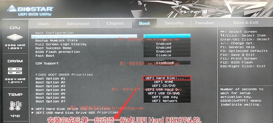 华硕设置教程（详细教你如何设置华硕电脑上的Win7系统）