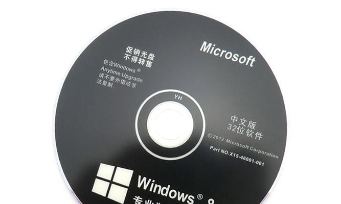 使用XP系统光盘安装Win8系统教程（详解XP系统光盘安装Win8系统步骤及技巧）