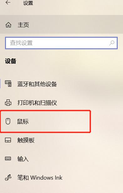 小米笔记本原装系统教程（小米笔记本系统设置、软件安装、常用功能操作详解）