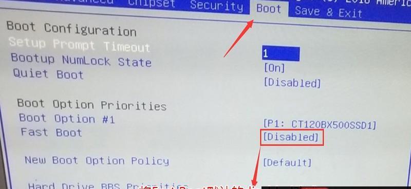 BIOS设置硬盘启动教程（轻松学会在BIOS中设置硬盘启动顺序）