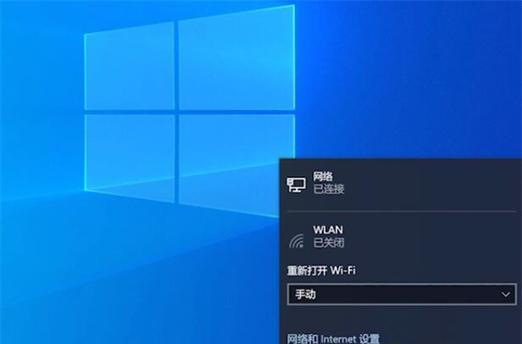Win7台式电脑无线网络连接指南（简单易懂的步骤教你如何在Win7台式电脑上连接无线网络）