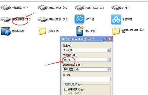 电脑无法检测到SD卡怎么办？（解决SD卡无法被电脑识别的问题）