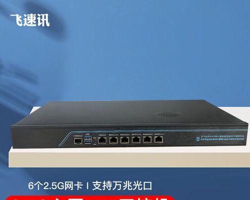 G2030CPU性能评测及优劣分析（揭秘G2030CPU的性能指标、应用范围以及升级建议）