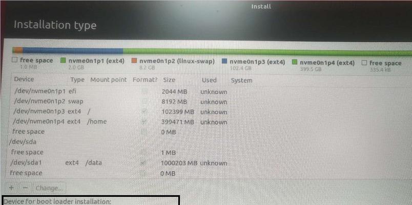 Ubuntu系统安装教程（详细步骤，从制作启动盘到完成安装）