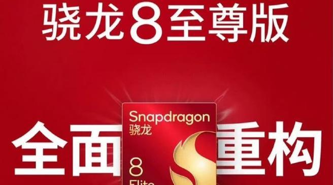 N3150M处理器性能评测与应用探讨（揭秘N3150M处理器的性能优势和适用领域）