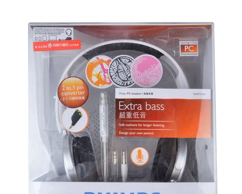 探索shm7110u的功能和性能（一款功能强大的设备助您更高效工作）
