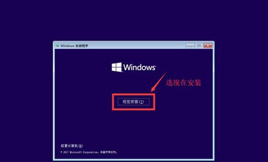 U盘已有系统的驱动安装方法及注意事项（如何通过U盘安装驱动来完善已有系统的设备支持）